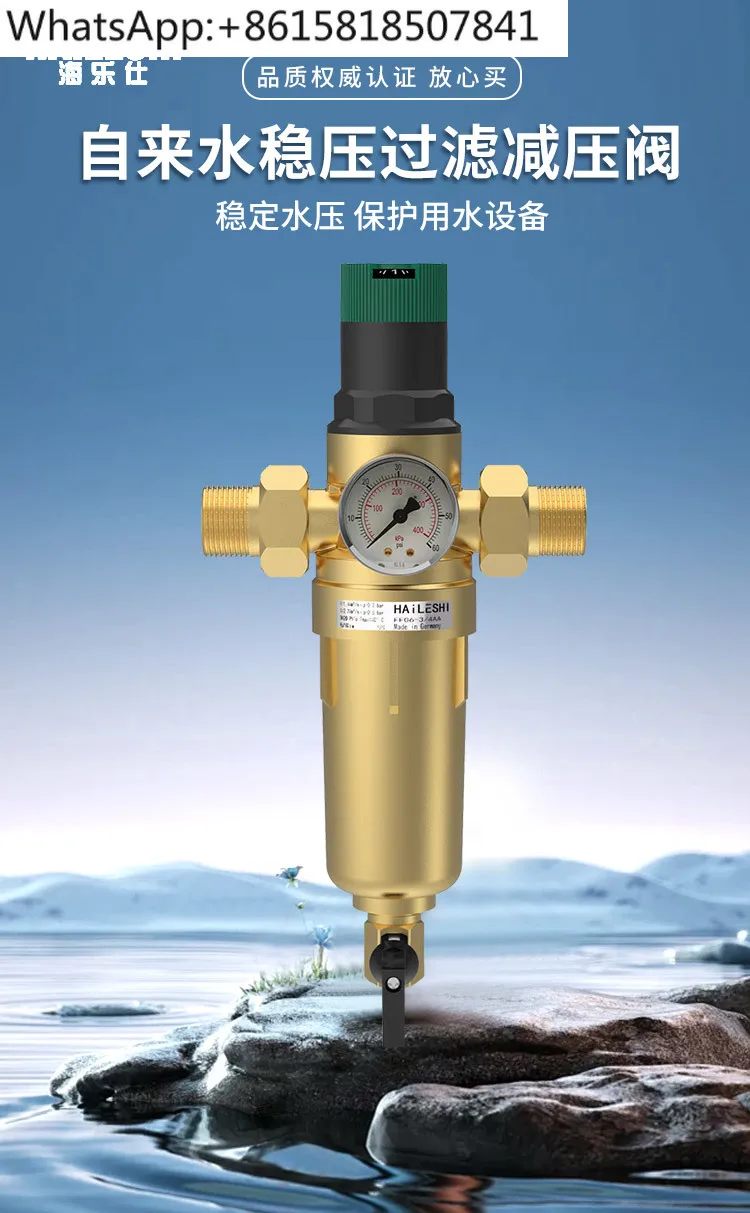 جميع صمامات تخفيض الضغط النحاسية PPR20/25 صمام تنظيم الضغط المنزلي لتنقية المياه سخان المياه 4 نقاط 6 نقاط