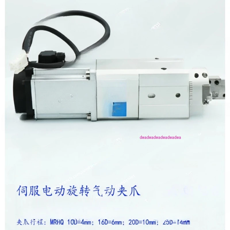 Servo Electric Low Speed Rotating Air Claw Mrhq10d/16D/20D/25d Infinite Rotating Gripper
