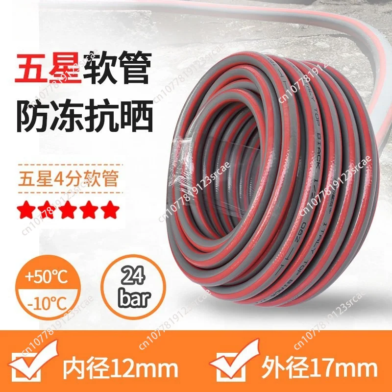 Garden tools Thickened high pressure explosion-proof watering pipe Agricultural irrigation hose Household water pipe
