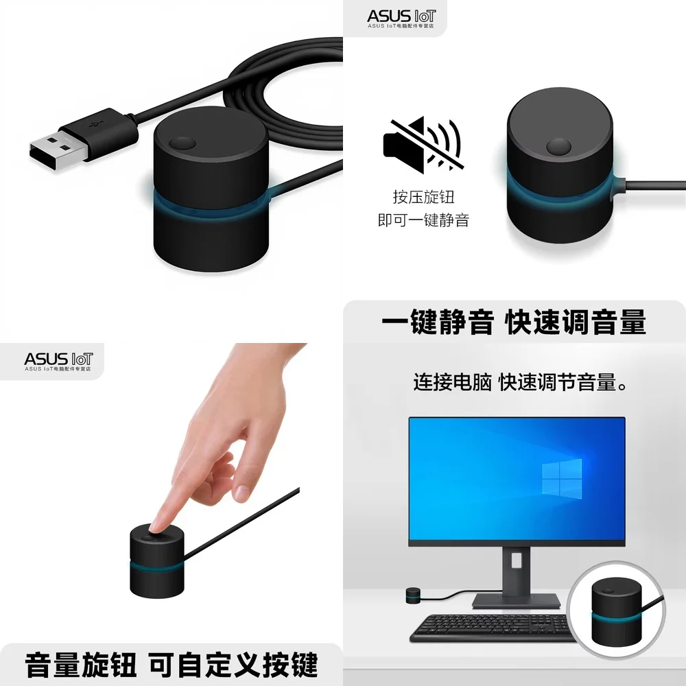 

USB Volume Control Knob for Laptop Desktop Computer Multimedia Sound Controller Adjustable Audio Switch for Windows Linux