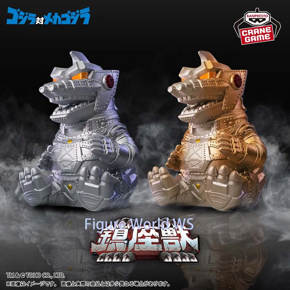 

In Stock Original BANDAI Toho Monster Series Mecha godzilla 12cm Authentic Figure Model