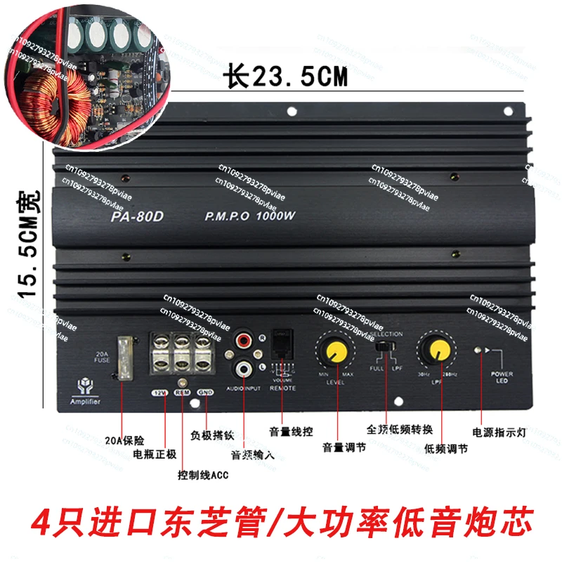 12V car 1000w high power tube pure bass power amplifier board 8 inch 10 inch 15 inch car subwoofer core