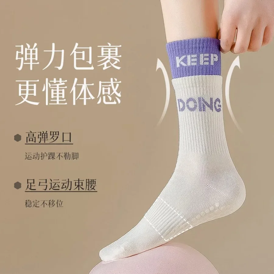 1Pair Stretch High Tube Yoga Socks for Women Professional Silicone Socks Autumn High Elasticity Lady Breathable Sports Socks