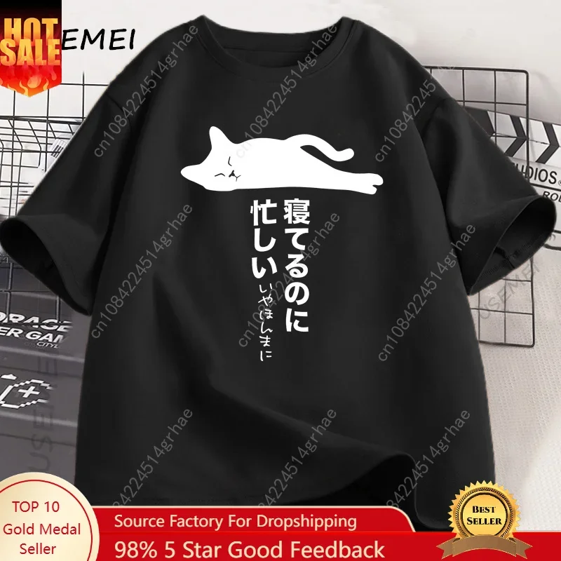 Funny Lazy Cat T-shirt Men Women Japanese Streetwear T Shirt Cotton Short Sleeve Round Neck Tee Shirt Retro Men's Clothing Top — купить у AliExpress WW