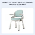 Blue With Armrest