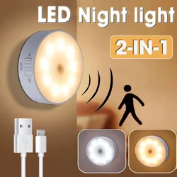 Motion Sensor Light Led USB Night Lights Round Chargeable Wall Lamp for Bedroom Kitchen Stair Hallway Wardrobe Cupboard Lighting