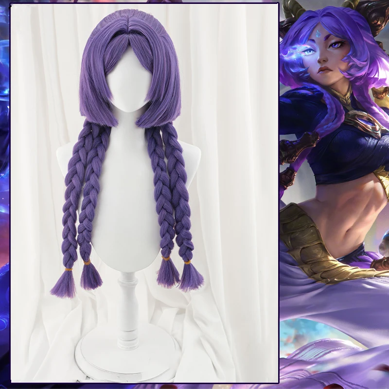 

Yunara косплей парик игра LOL вьющиеся волосы Хэллоуин Рождество карнавал для женщин