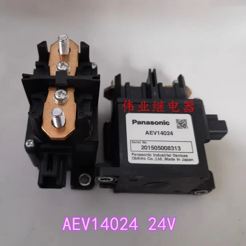 

1 шт. AEV14024 контактный механизм капсулы и компактное реле высокой емкости 24 В