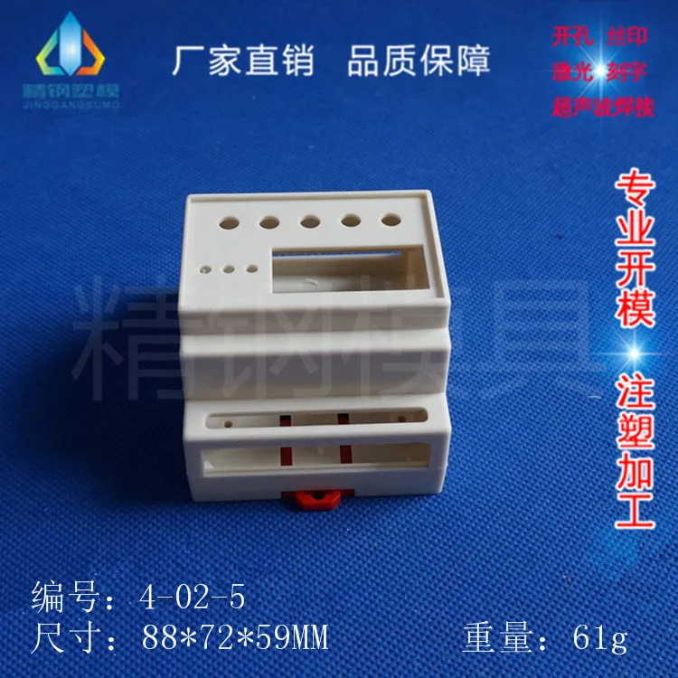 Rail electrical enclosure Safety barrier isolation module Instrument enclosure Plastic enclosure 4-02-5: 88X72X59