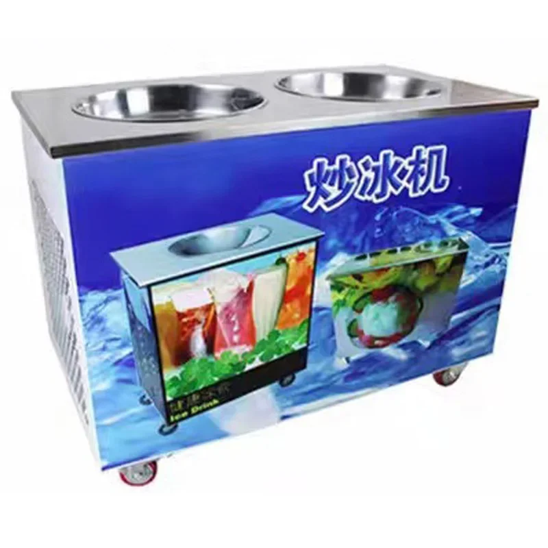 #Commercial Stainless Steel Shaved Ice Machine, Home-Use Dual-Pan Yogurt Maker with Defrost Function, Dual Round Flat(Customized