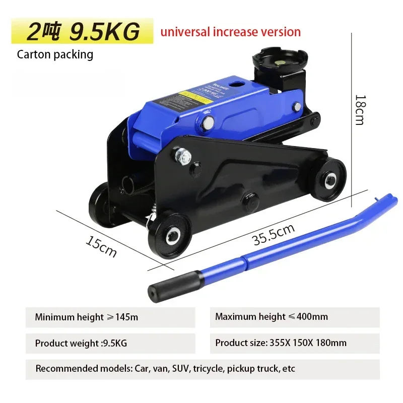 

2 Ton Universal Increase Version Oil Pressure Quick Lifting Horizontal Jack for SUV Tire Change Tool Car Sedan Hydraulic Repair