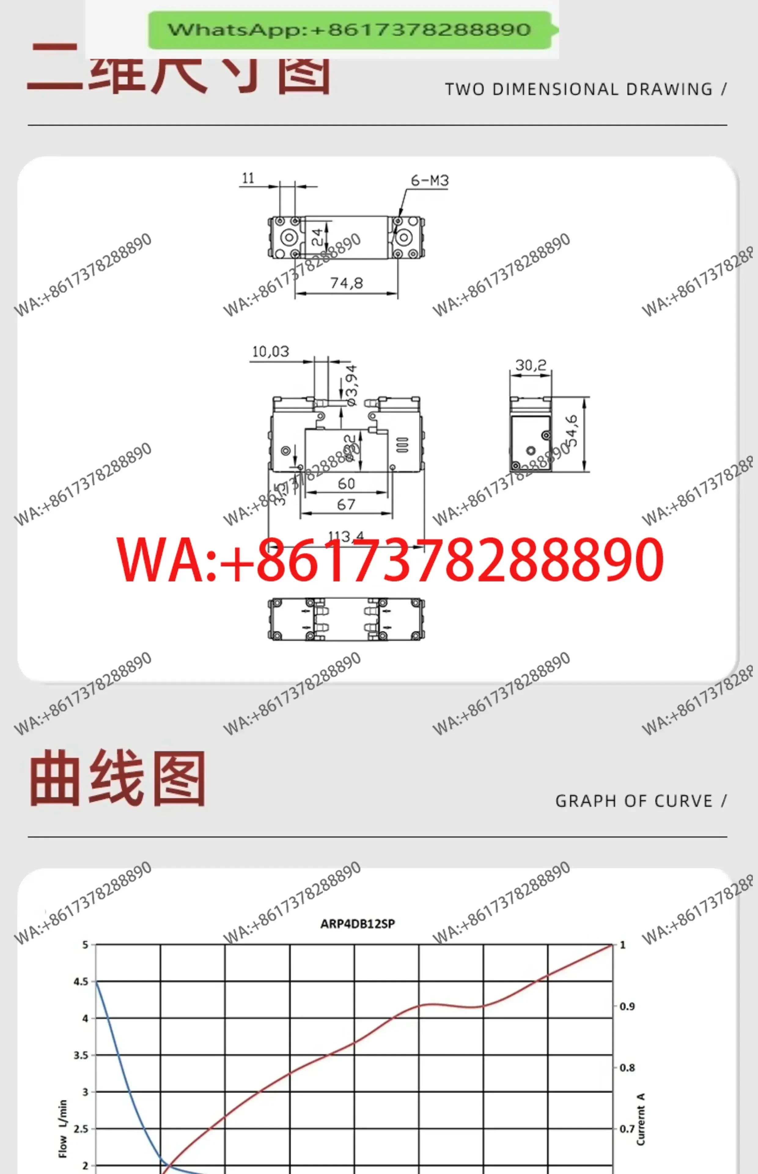 Industrial ARP4 Mini Piston Air Pump High Vacuum Large Flow Electric Laboratory Air Compressor Equipment