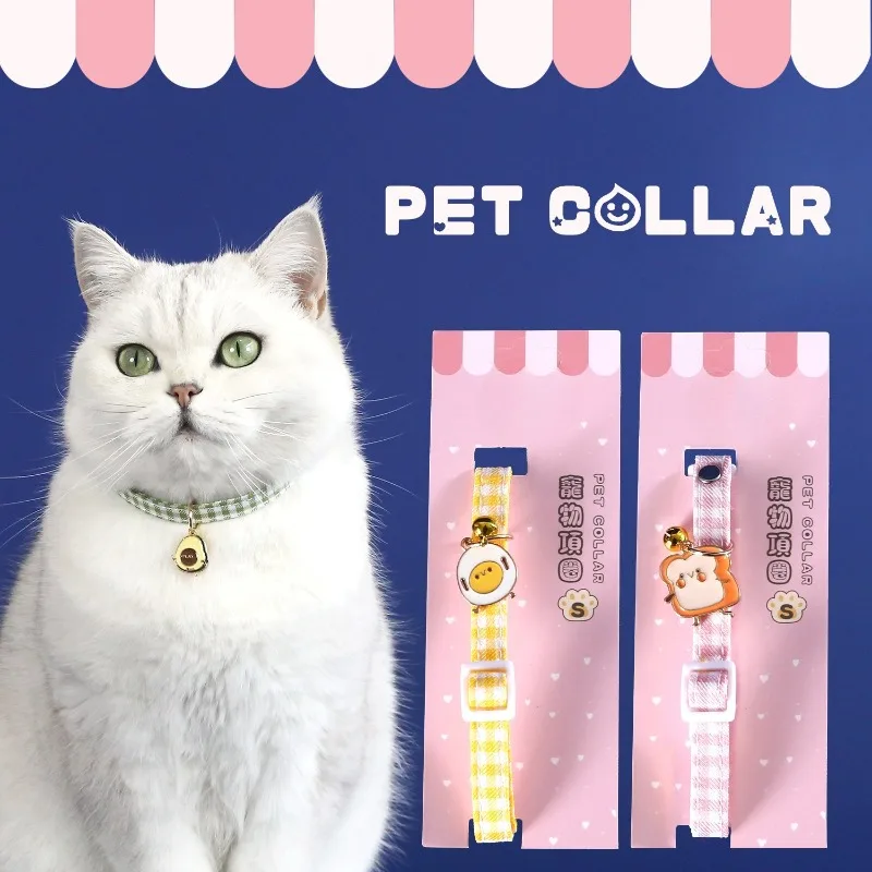 

Pet Cat and Dog Collar, Double-layer Checkered Cartoon Poached Egg, Avocado Toast Bread Pendant, Anti-suffocation Buckle