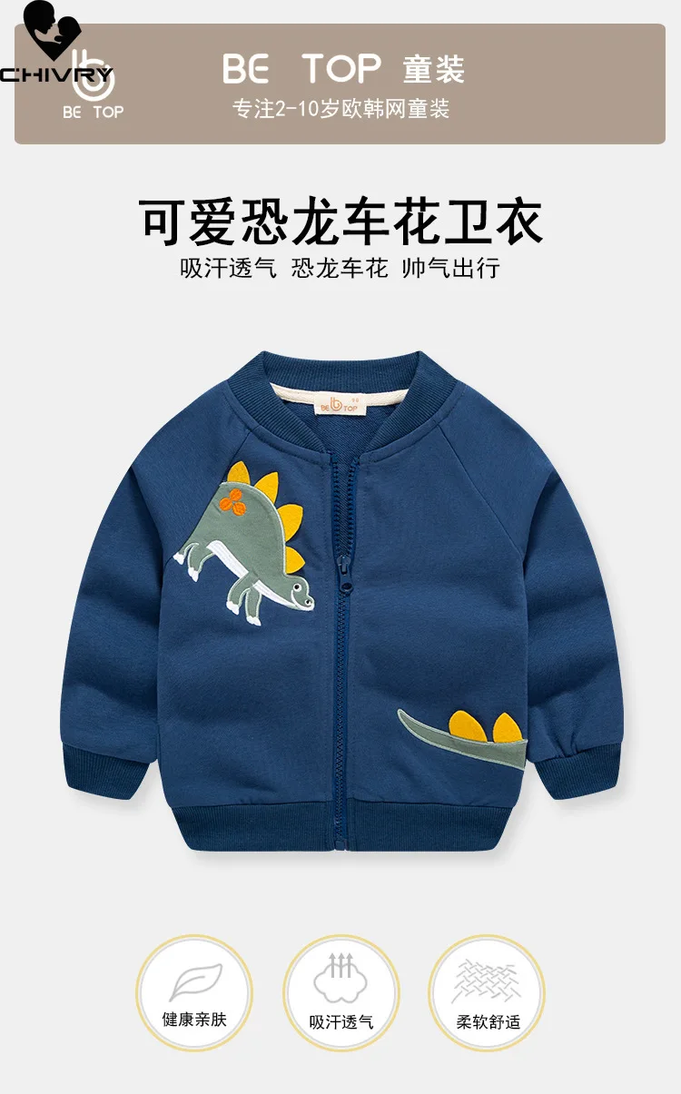 Boys Spring Autumn Fashion Baseball Jacket New 2023 Kids Children\'s Baby Cute Cartoon Dinosaur Print Zipper Coat Casual Jackets