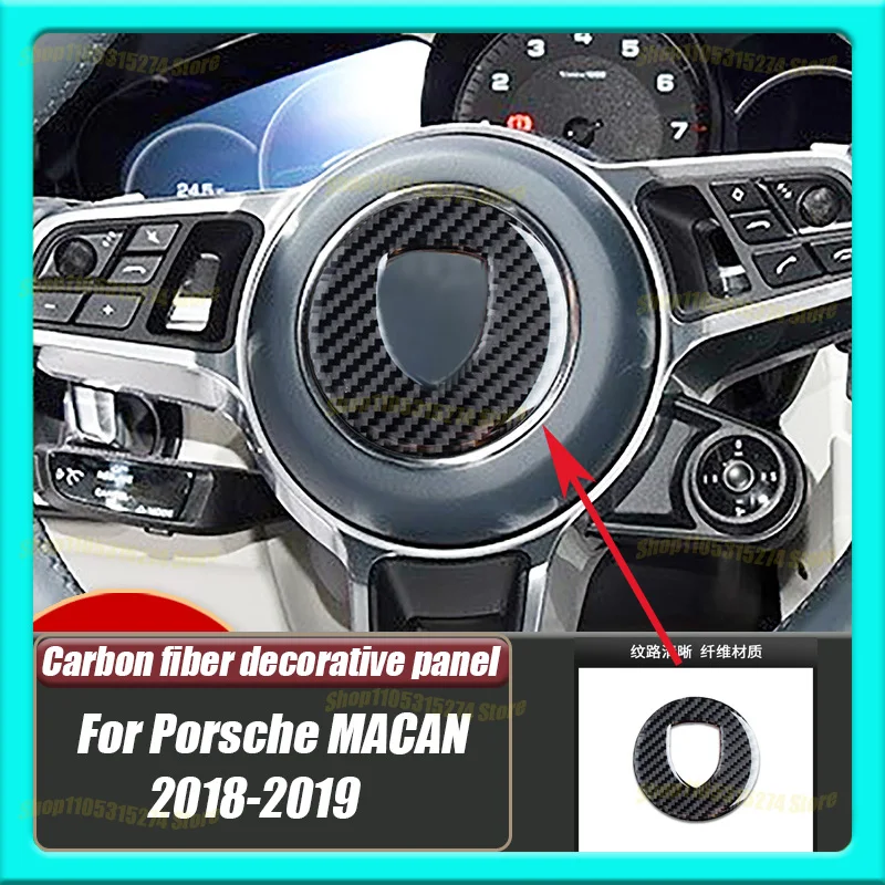 Steering wheel logo center sticker cover, suitable for Porsche MACAN 2014-2021 Macan carbon fiber decorative sticker