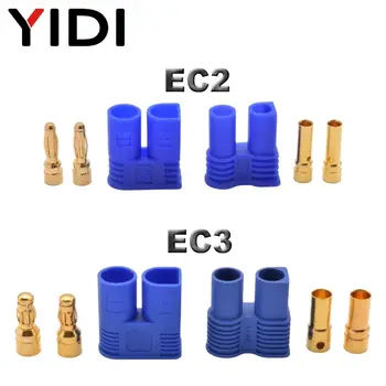 8 best sales ec5 - №7