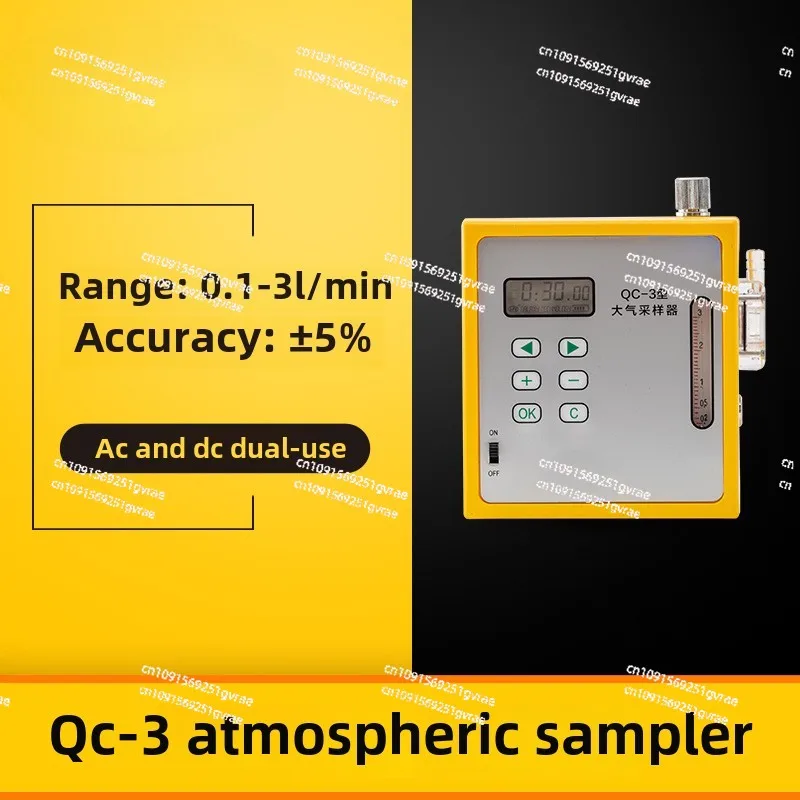 QC-3 atmospheric sampler, special instrument for collection of harmful gases, AC and DC dual-purpose, one machine multi-purpose