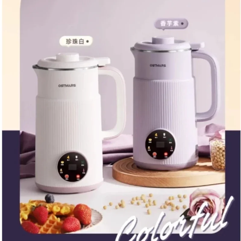 Household Fully - automatic Small Mini Multifunctional New Soymilk Machine: Wall - breaking, No Need to Cook and Filter.