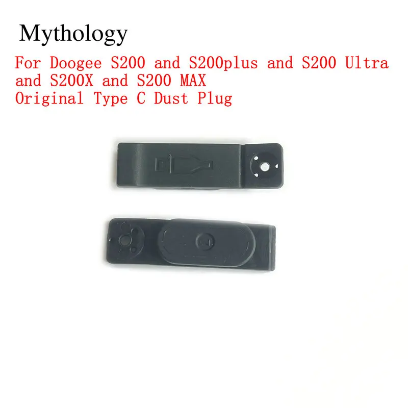 For DOOGEE S200 ultra S200X S200plus USB Dust Plug Original Mobile Phone Accessories