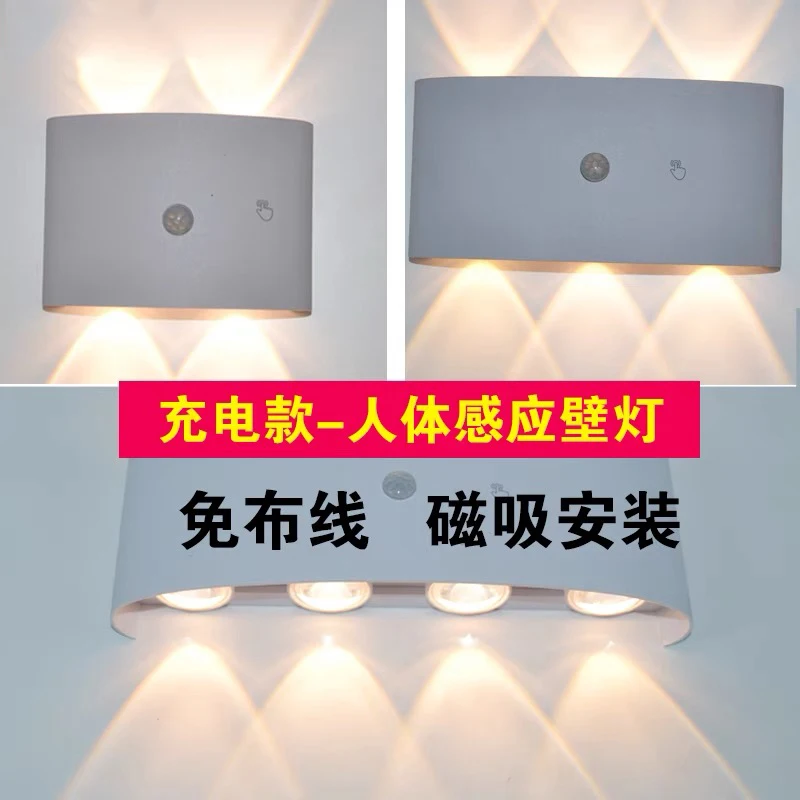 

Wall lamp USB charging human inductive model typc-c magnetic suction non-drilling non-wiring dimming remote control atmosphere l