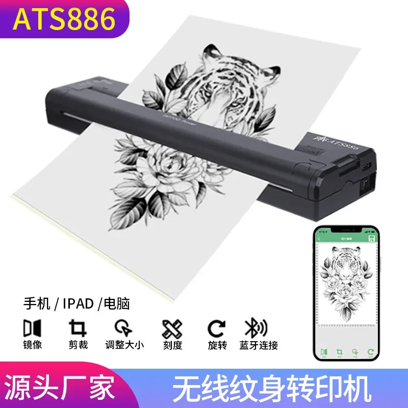 Tattoo Transfer Machine Portable Mini Printer USB Thermal Transfer Paper Copier Spot