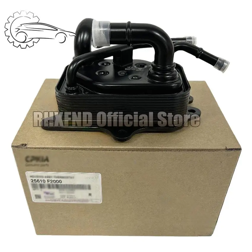 

Transmission Oil Cooler for Hyundai Elantra 1.6L 2.0L 2017-2018 25620-F2000 25610-F2000 25610F2000 25620 F2000