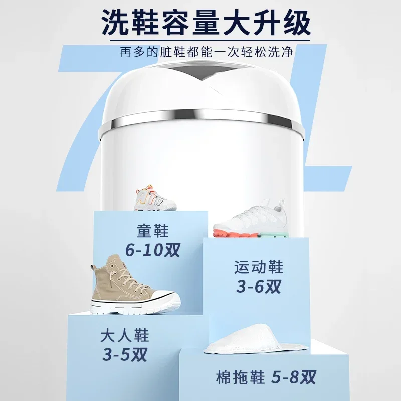 Shoe washing machine household shoe brushing machine fully automatic cleaning and drying small shoe and sock washing machine
