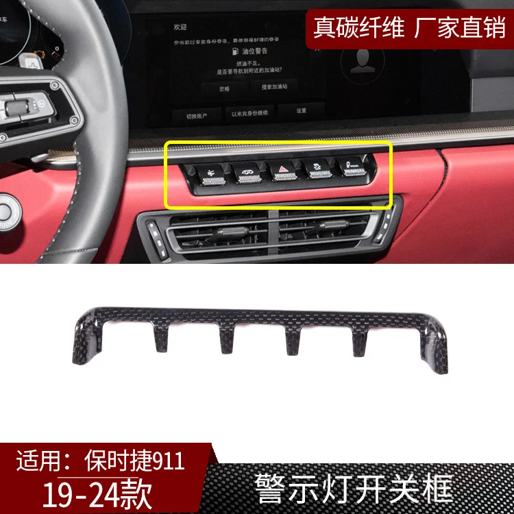 

Для 19-24 Porsche 911, переключатель предупредительной лампы из настоящего углеродного волокна, декоративная рамка, автомобильные принадлежности, полотняное плетение