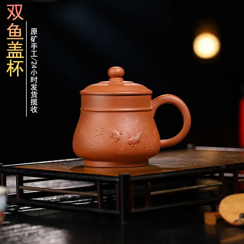 

Chinese retro simple handmade carving with lid, purple clay lid cup, Pisces cup, couple cup, Pul black tea cup lid cup