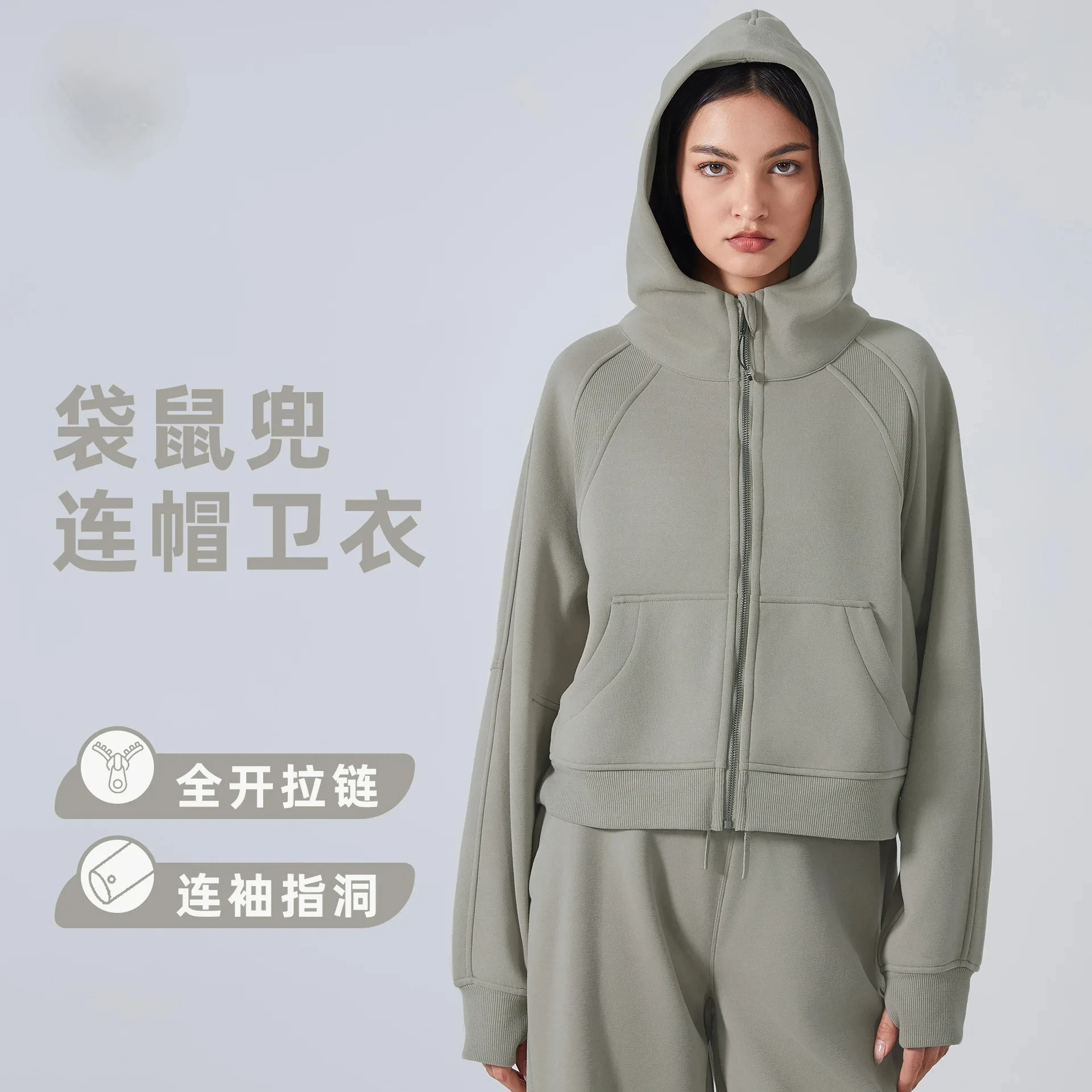 High Neck Interior Fleece-lined Sports Jacket with Thumb Holes Loose Yoga Casual Fashion Sportswear Thick Warm Gym Training Coat