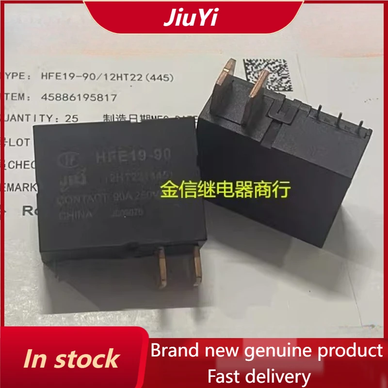 New 1pcs/lot HFE19-90/12HT22(445)  90A  12V Hongfa Magnetic Holding Relay