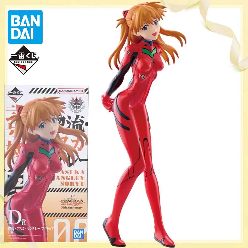 

100%original Genuine Bandai Spirits Ichiban Kuji Souryuu Asuka Langley Anime Figure Model Decoration Character Collection Toy