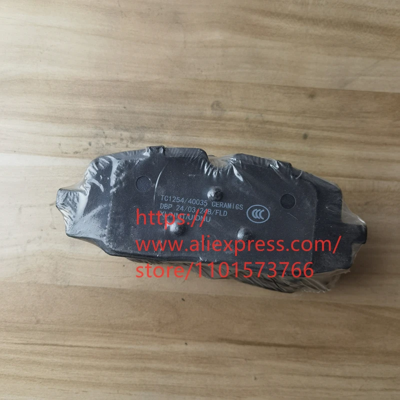 Rear Brake Pads for LOTUS ELETRE