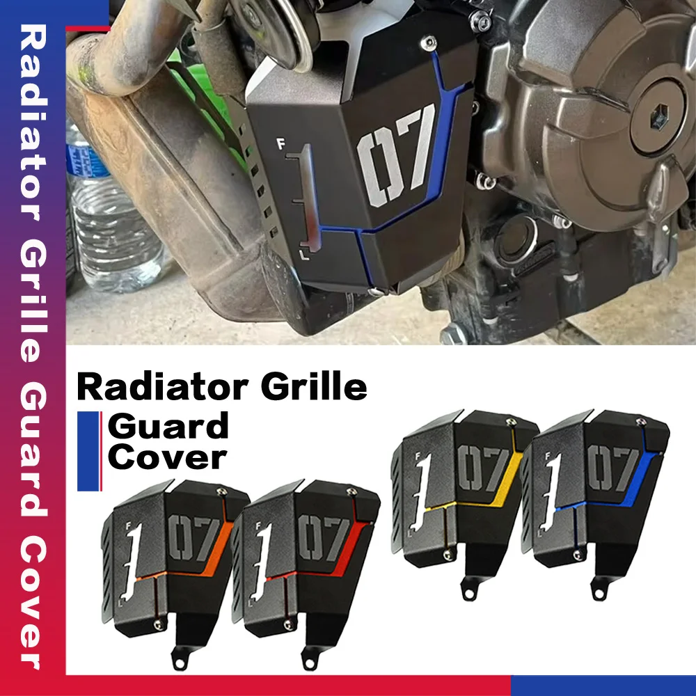 

MT07 FZ07 Moto Accessories Radiator Guard Coolant Recovery Tank Shielding Cover FOR YAMAHA MT-07 FZ07 2014-2015-2016-2017-2018