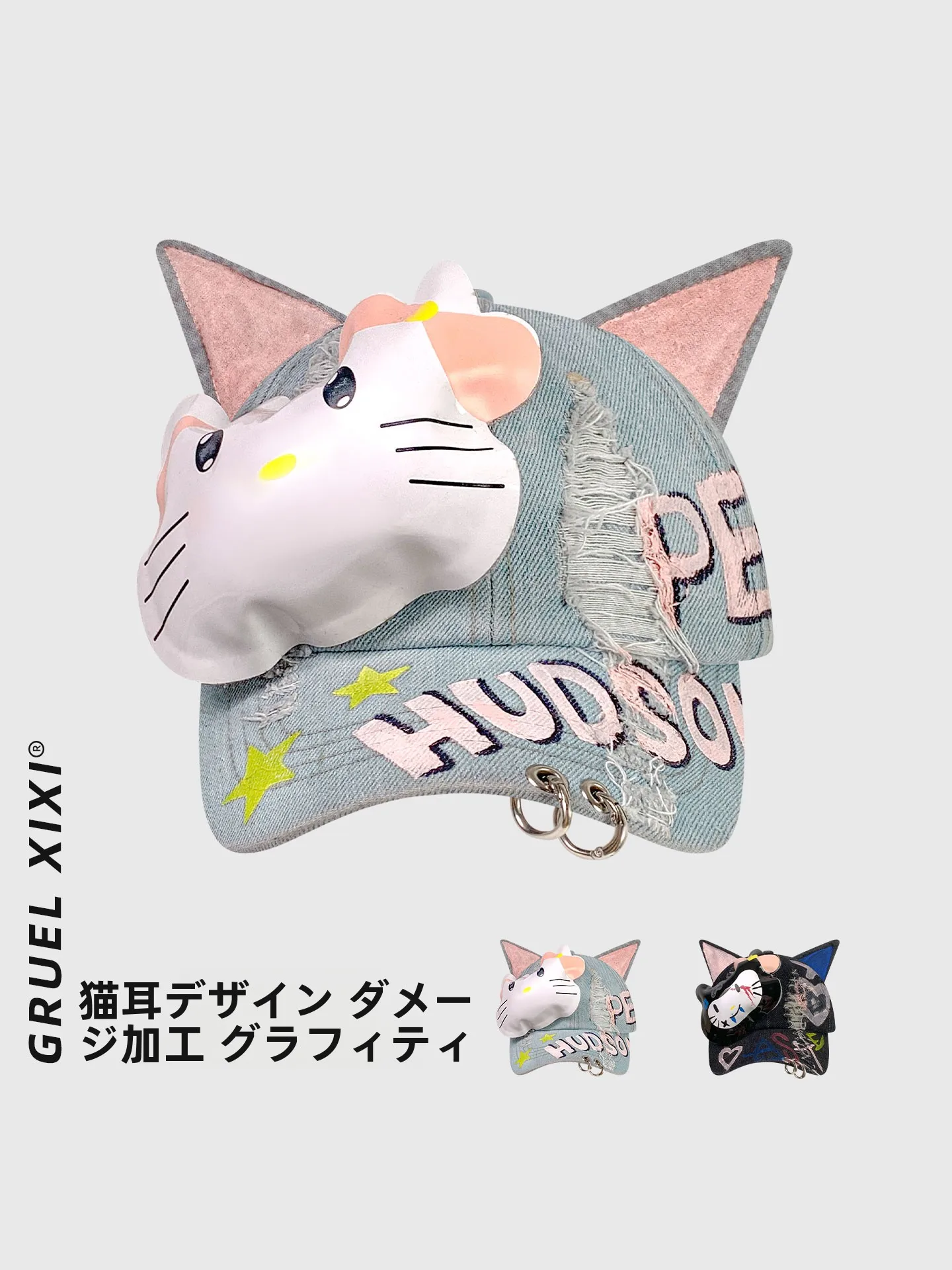 ダークスタイル猫耳デニム穴あき野球帽-レディース-春夏-ストリートグラフィティ-ダックビルハット-小顔効果-調整可能キャップ