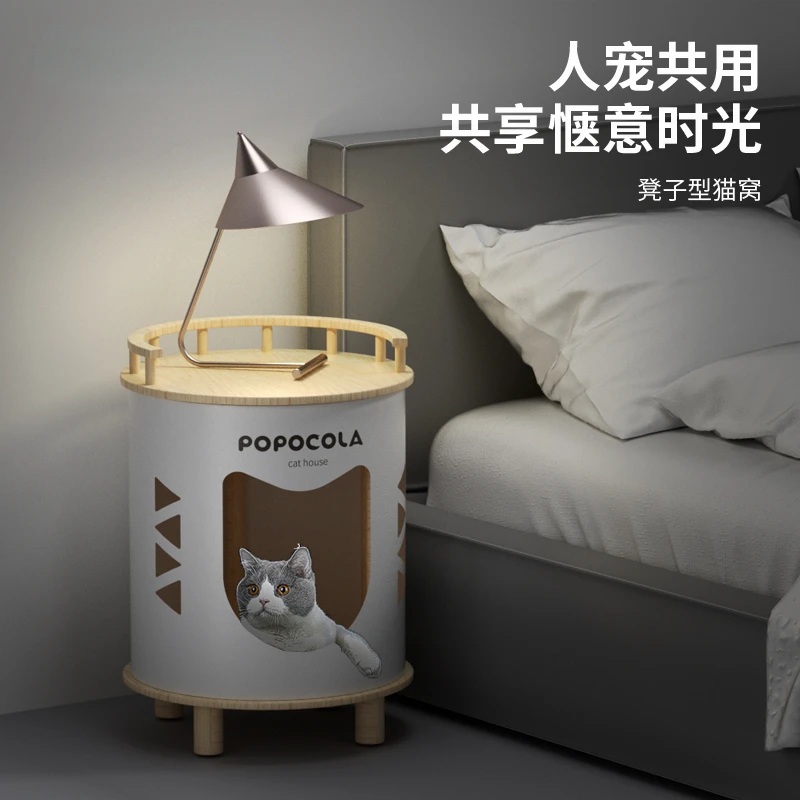 Cat Shared Bedside Table Cat Nest Felt Integrated Stool Coffee Table Double Layer Summer Four Seasons Universal Wooden House