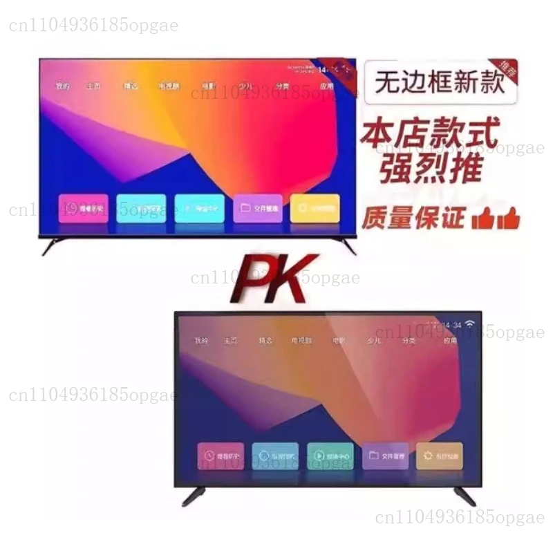 "TV inteligente sin marco de 85 pulgadas 8K Ultra HD, TV Android AI con control de voz, HDR10+, para entretenimiento de cine en casa en la sala de estar"