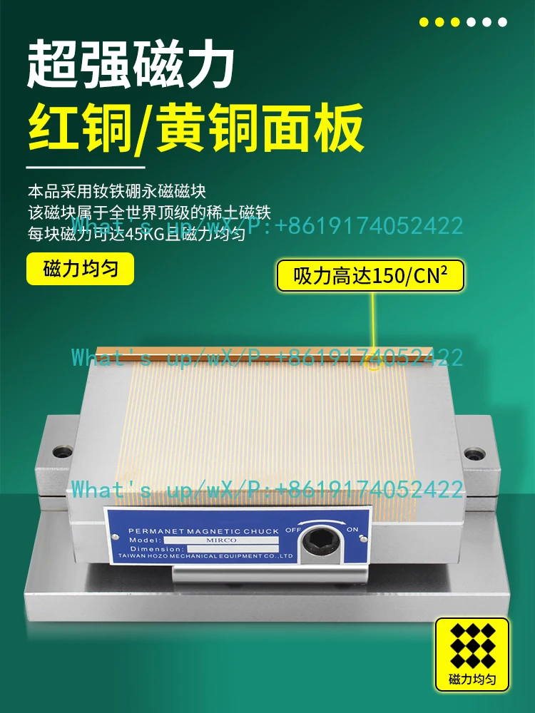 Sinusoidal magnetic table grinder Angle inclination Permanent magnet chuck bending bow  strong red copper fine gradation disk