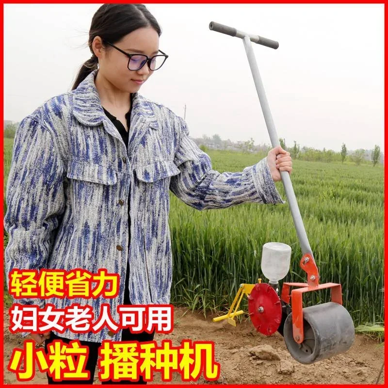 لزراعة الخضروات متعددة الوظائف دليل بذور اللفت الكزبرة الدقة بذارة صغيرة اليد دفع السبانخ الاغتصاب البذارة