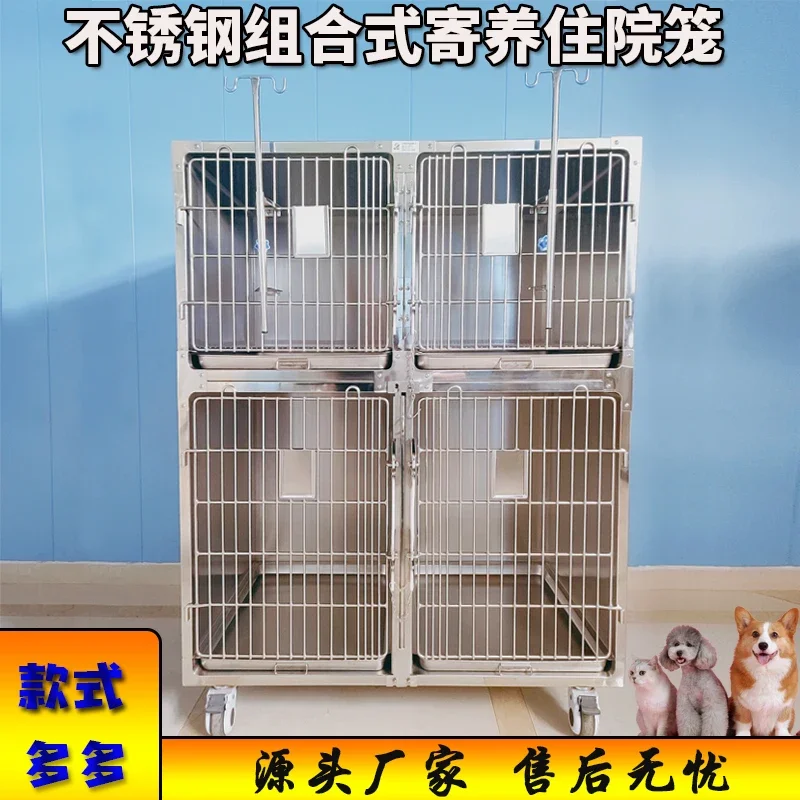 Pet foster hospital cage 304 stainless steel dog and cat cage constant temperature oxygen chamber atomization combination