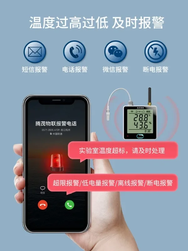 Greenhouse temperature and humidity meter, remote phone, 4G reminder sensor, data center, breeding cold storage recorder