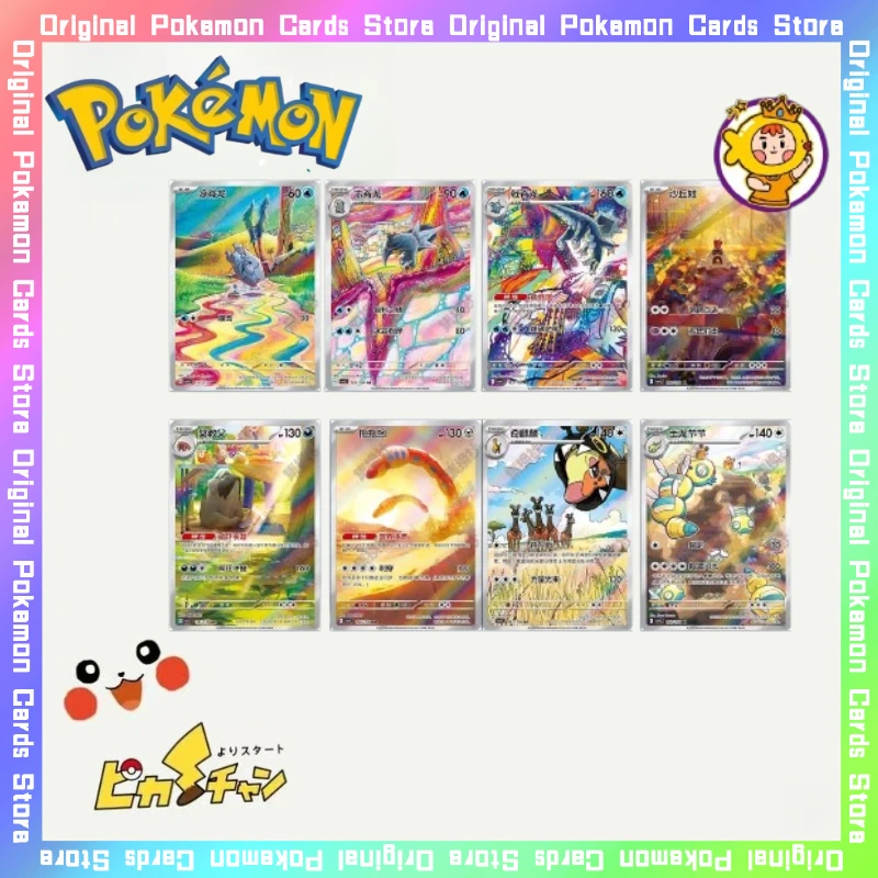 

100%Original Pokemon 11.0 Fearless Crystal Frigibax AR Trading Anime Card PTCG Simplified Chinese Collectible Toy Birthday Gifts