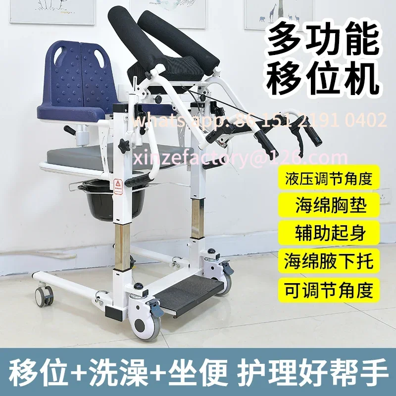 Customizable Get up Auxiliary Lift Paralyzed Elderly Nursing Bedridden Patient Free to lift