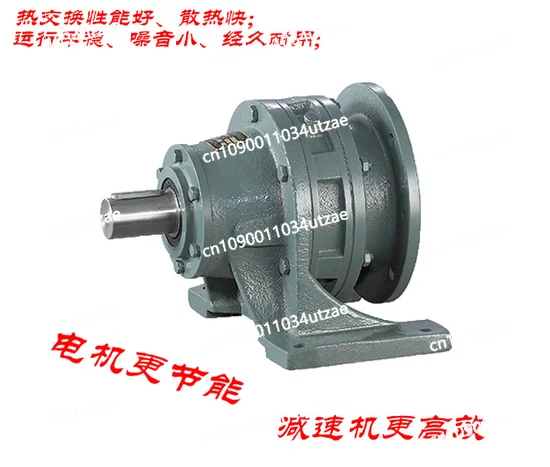 Gear Reducer BWD XWD2-11/71XWY3-11/71 XWY5-11-11/71 Cycloid Gear Motor