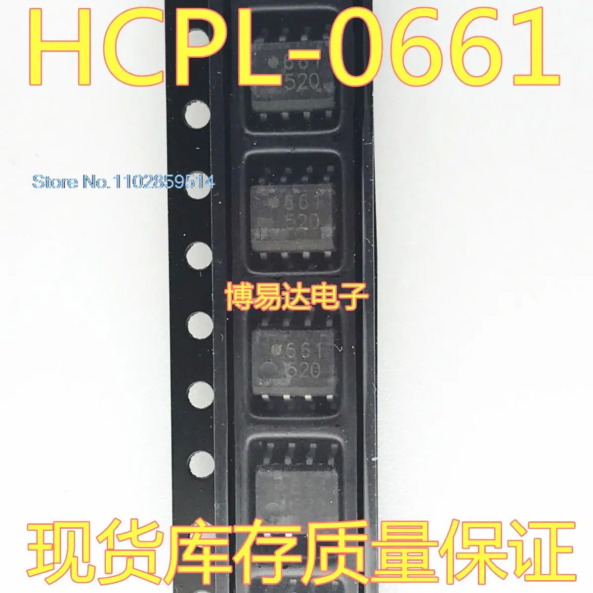 

20PCS/LOT HCPL-0661-500E SOP-8 HCPL-0661 661