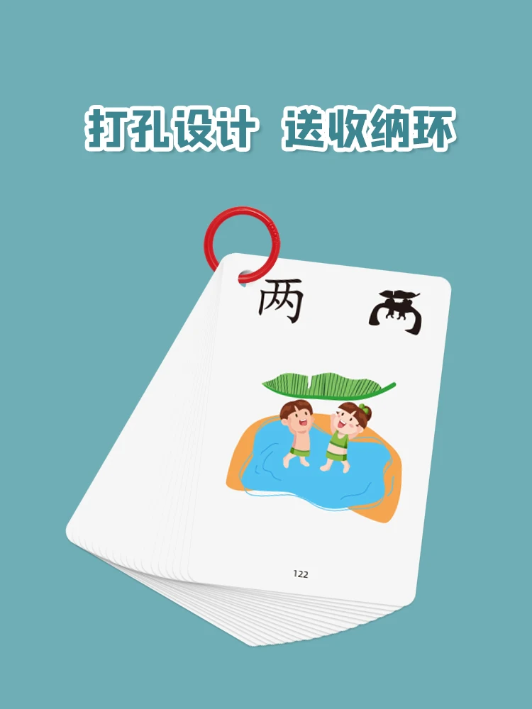 Tarjetas Flash chinas de aprendizaje de palabras para niños, libro de aprendizaje de 3000 palabras, juego de memoria, juguete educativo para niños de 2 a 7 años