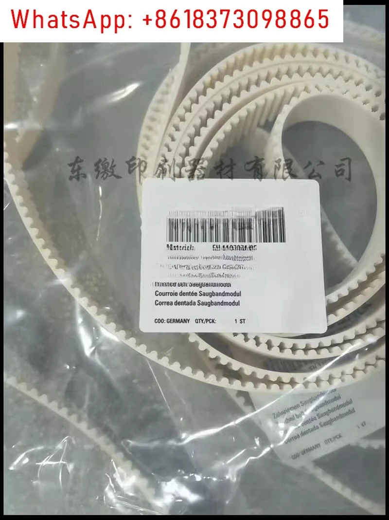 

Printing machine accessories FH.1107871/05 original imported belt