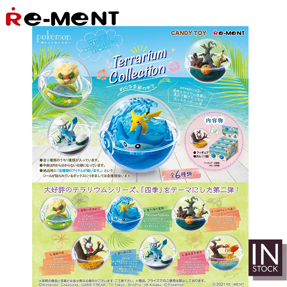 

[In Stock] Original REMENT Pokemon [RE-MENT] - Terrarium Collection Season-2021