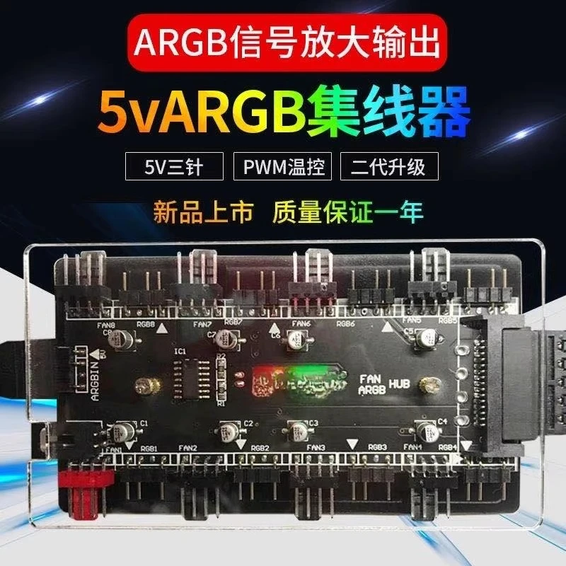 

5V3-pin ARGB Shenguang synchronous AURA controller four-pin PWM temperature control expansion cable