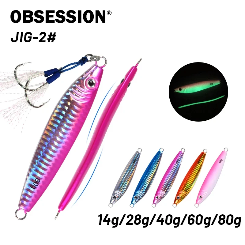 OBSESSION-anzuelos de Metal para pesca de carpa, cebo duro de 14g, 28g, 40g, 60g, 80g, Micro plantilla en forma de S, cuchara de fundición lenta